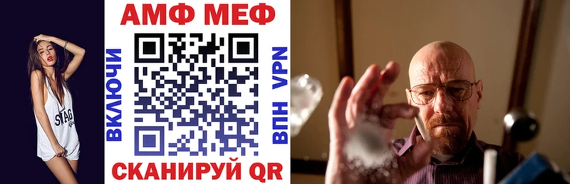 Амфетамин Premium Пересвет