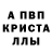 Amphetamine Розовый Jesse Ackerman
