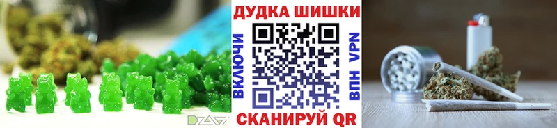 blacksprut как зайти дарнет шоп Пересвет Canna-Cookies конопля