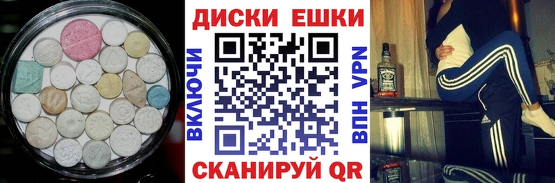 наркота Пересвет ЭКСТАЗИ 99%