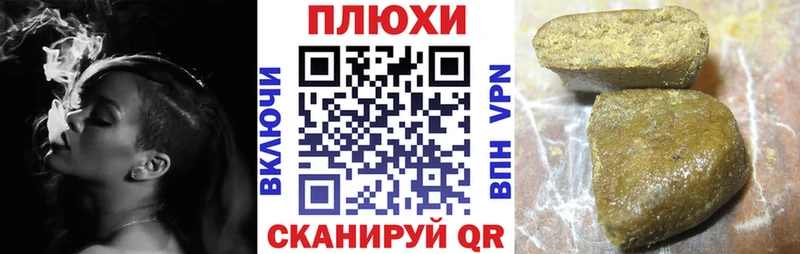 Гашиш Изолятор  Пересвет 