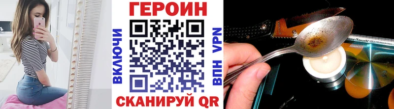 где найти наркотики  Пересвет  ГЕРОИН афганец 