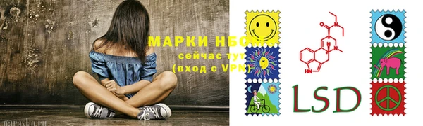 альфа пвп Баксан