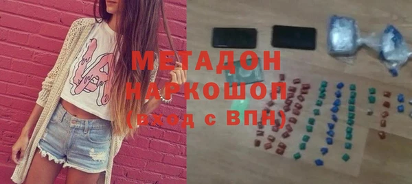 мескалин Балахна