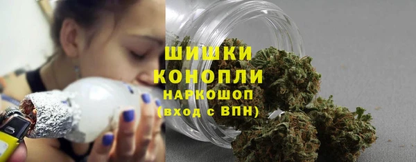 мескалин Армянск