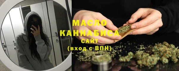 мескалин Армянск