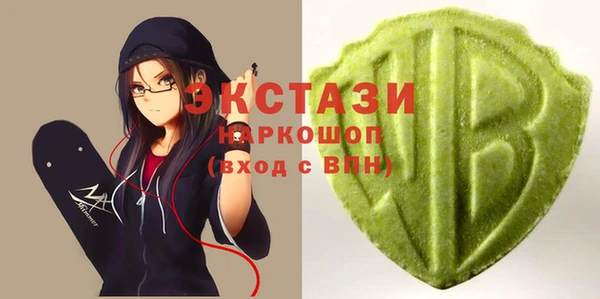 мескалин Балахна