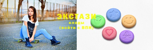 сатива Балабаново