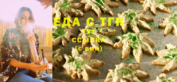 сатива Балабаново
