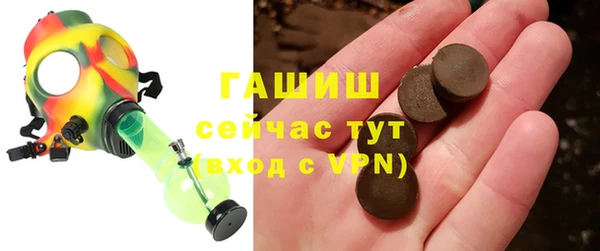 мескалин Балахна
