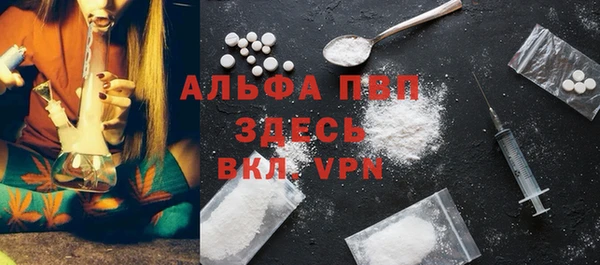 сатива Балабаново