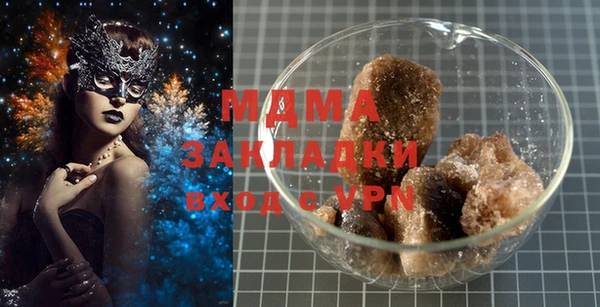 mdma Пестово