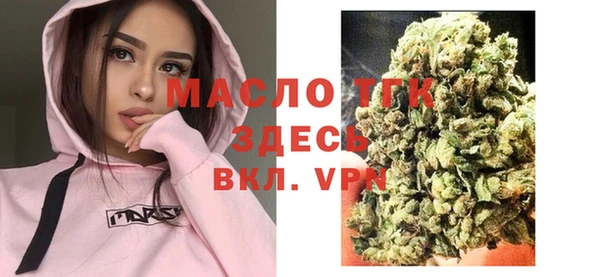 сатива Балабаново