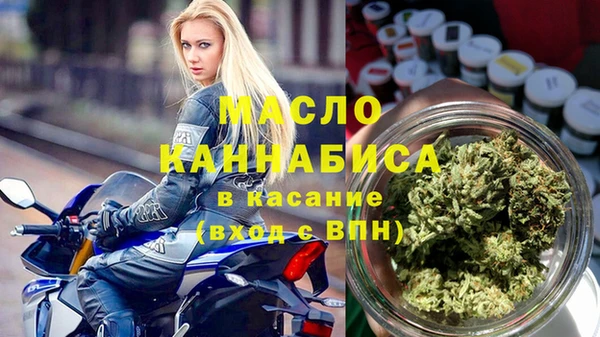 сатива Балабаново