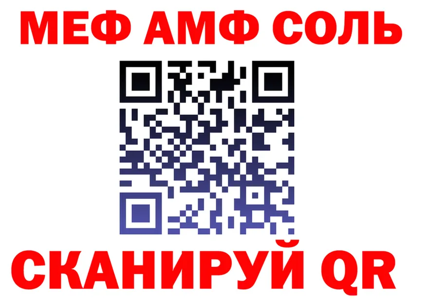 ГАШ VHQ зеркало darknet kraken Пересвет