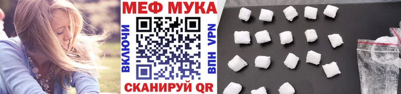 Меф кристаллы сколько стоит Пересвет