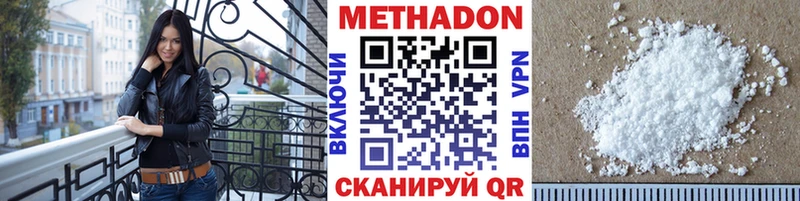 МЕГА как войти  Пересвет  Метадон мёд 