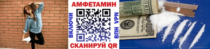 МЕТАМФЕТАМИН винт  Пересвет 