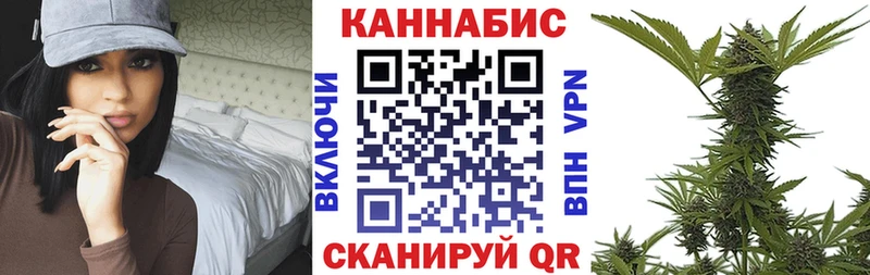 купить наркотик  Пересвет  Марихуана семена 